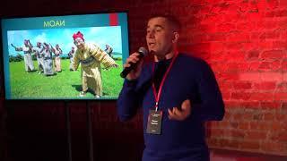 Тайна долгой и счастливой жизни: секреты Окинавы  | Богдан Курилко | TEDxStrelkaPark