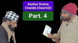 Kashur Drama CHANDE CHOOR420 #viral Part. 4