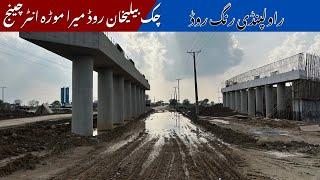 Construction of Rawalpindi Ring Road latest updates of Chak Beli Khan Road Mera Mohra interchange.