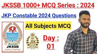 JKSSB 1000+ MCQ Series 2024 - Day 01  JKP Constable  2024  Questions  | All JKSSB Exams MCQ : Fresh