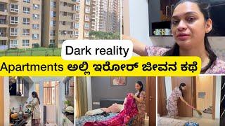 Bangalore Hi-fi apartments ಸತ್ಯ ಇದೆ ನಾ ಅನಿಸಿದೆ | Kannada vlogs