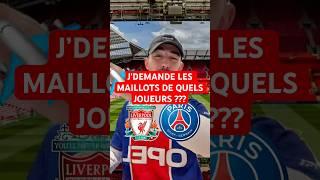 J’demande les maillots de quels joueurs ? (abonnez-vous️)#football  #psg #losc #olympiquelyonnais