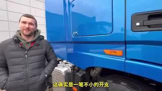 去圣彼得堡购买中国东风卡车，全程记录他的购买过程