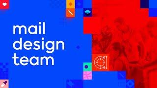 Mail Design Team – Ребрендинг и стиль конференции