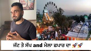 Jatt & Sapp  | Mela Shapaar | GURDEEP MANALIA