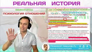 Муж ушел потому что влюбился? Психология Отношений