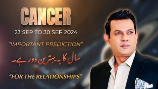 CANCER Weekly HOROSCOPE  23 September To 30 September 2024