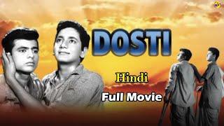 Dosti - दोस्ती 1964 Hindi Full Movie | Sudhir Kumar Sawant | Sushil Kumar Somaya | Tvnxt Hindi