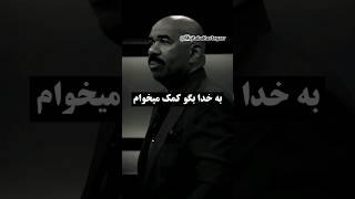 خدا از رگ گردن به شما نزدیکتر است/از خدا کمک بخواه/#خدا #آرامش ##یوتیوب #انگیزه #موفقیت#مدیتیشن