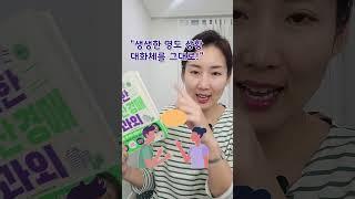 책출간소식 이 경매책이 특별한 이유4 이 책으로 경매 마스터 완전 가능!