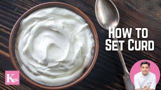 How to make set Curd at home Perfectly | कैसे दही जमाए मार्केट जैसा जमाना Kunal Kapur Recipes