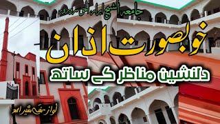 Khubsurat Azan Khubsurat Manazir ke Saath||@muftimusheerahmad