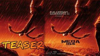 MEGA154 - Chiranjeevi First Look Teaser | MEGA154 Official Teaser | Chiru 154 |