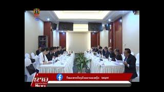 ຂ່າວ ປກສ (Lao PSTV News) 25/11/2024: ກະຊວງຍຸຕິທຳລາວ-ຈີນ ເພີ່ມທະວີການຮ່ວມມືສອງຝ່າຍ