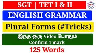 SGT | TET I & II | ENGLISH GRAMMAR | PLURAL FORM | Tricks | Conform 1 mark | 125 Words