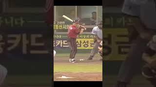 이종범 도루하는 소리