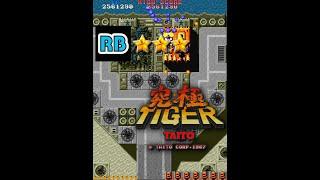 1987 [60fps] Kyukyoku Tiger NoBomb Nomiss Loop1