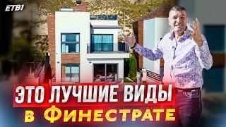 Очень редкая вилла в Бенидорме. Новая вилла в Финестрате по супер цене. Купить дом в городе Бенидорм