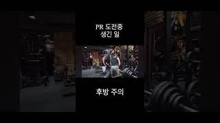 파트너 운동의 필요성