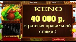 Bingo BOOM как с 4 500 р выиграть 40 000 р СУПЕР МЕТОДИКА