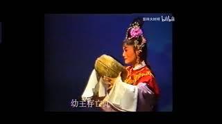 Teochew Opera 潮剧งิ้วแต้จิ๋ว 广东揭阳潮剧团-老版猫儿换太子-一见妆盒喜满胸-林娟-陈舜卿