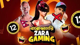 আবার পরকিয়া করে ধরা খেলো  || Zara Gaming Roasted || Roasted Gaming & Zara Gaming Breakup 