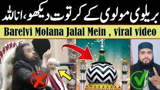 barelvi molvi ke kartoot dekho astaghferullah | | viralvideo ki haqeeqat | sultani islamic tv