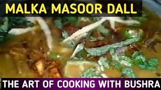 MALKA MASOOR DAAL (THE ART OF COOKING WITH BUSHRA)