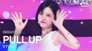 VIVIZ(비비지) - PULL UP @인기가요 inkigayo 20230212