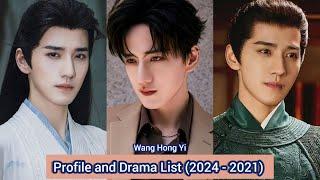 Wang Hong Yi 王弘毅 (The Legend of Heroes) | Profile and Drama List (2024 - 2021)