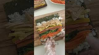 김밥 예쁘게 마는 꿀팁