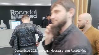 DentalExpo 2021 04 09 RocadaMed 4K