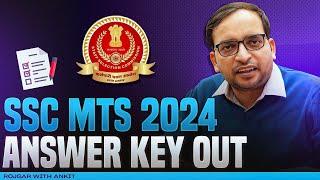 SSC MTS Answer Key 2024 | SSC MTS Expected Cut Off 2024 | By Ankit Bhati Sir