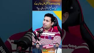 "Samsung Company Students ko Moqay Faraham Krti ha" | Azad Chaiwala | Farrukh Warraich