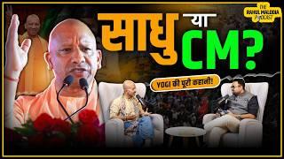 Ram Mandir, Waqf Board, Babri Masjid & Bulldozer Baba Ft. Shantanu Gupta | The Rahul Malodia Podcast
