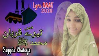 Mai Tere Qurban Muhammad||New NAAT_2020||Sayyida Khateeja||