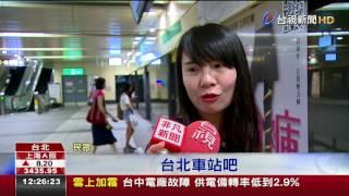 北捷轉乘爛設計松江南京.南京復興上榜