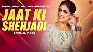 Jaat Ki Shehzadi | Dev Choudhary, Vishal Saharawat, Pranjal Dahiya | Haryanvi Songs Haryanavi 2020