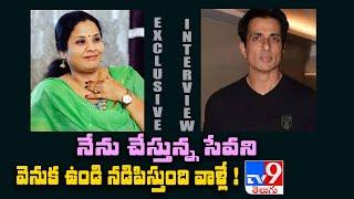 Sonu Sood Exclusive interview With Prema Malini - TV9