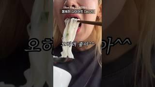 여행 중 다이어트 가능⁉️ 베트남 1일차 먹부림 시작 #다이어트브이로그