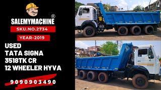 USED HYVA FOR SALE l  USED TATA SIGNA l 12 WHEELER HYVA FOR SALE l SALEMYMACHINE