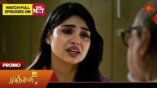 Ranjani - Promo | 23 Nov 2024 | Tamil Serial | Sun TV