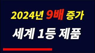 이익도 주가도 포텐 기대주 Top 5