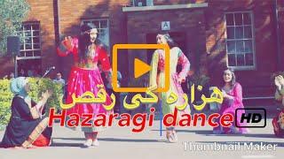 Hazaragi dance  best Aryana Sayeed song