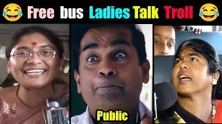 Free bus service in telangana public talk troll || telangana free bus for ladies || telugu trolls