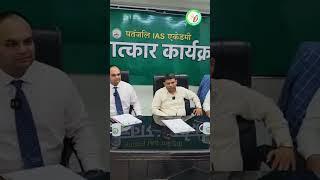 11th-13th JPSC Mock Interview....