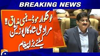 Murad Ali Shah Invites Opposition to Unite | Big Message in Cheerful Mood | Breaking News