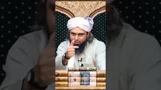 RIZZAQ Main Izafa by Engineer Muhammad Ali Mirza | DEEN e HIDAYAT Official