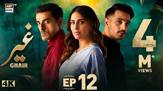 Ghair Episode 12 | 26 October 2024 (Eng Sub) | Ushna Shah | Usama Khan | Adeel Hussain | ARY Digital