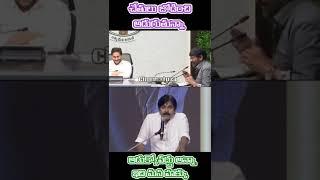 Chiranjeevi Emotional request to AP CM Ys Jagan | Pawan kalyan Aggressive reply to Chiranjeevi |